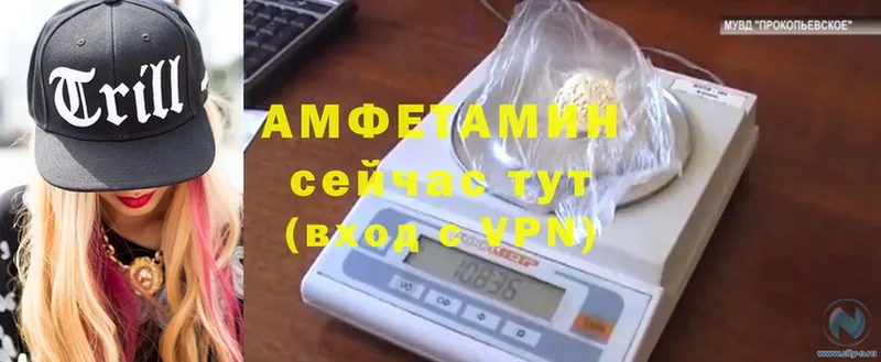 Amphetamine 97%  купить  сайты  Звенигород 