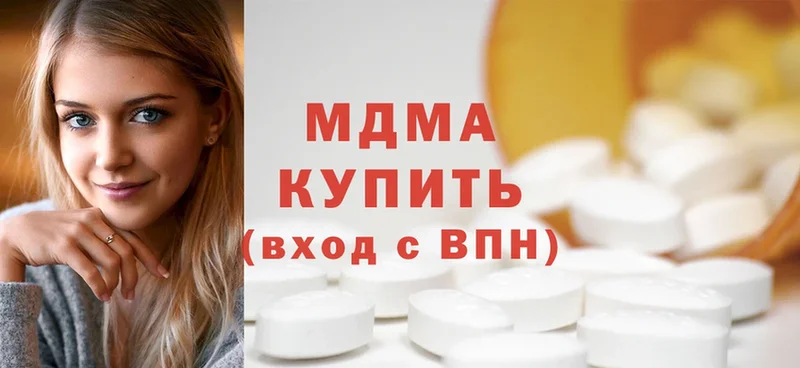 MDMA кристаллы  Звенигород 